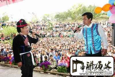 福建－畲族民歌