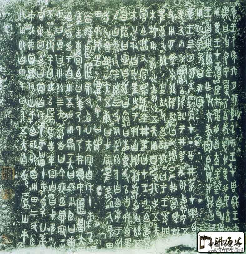 勿鼎