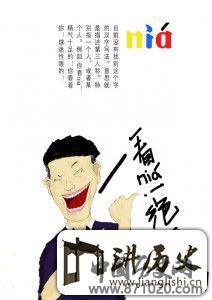 那些正在消失的泌阳方言,你知多少?