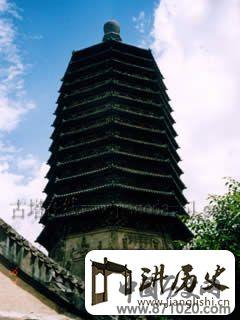 北京天宁寺塔
