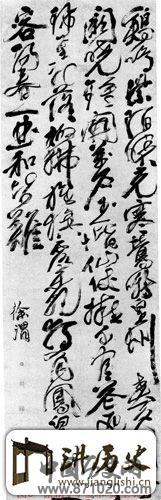 八法散圣，字林侠客