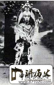 京剧武旦阎岚秋的