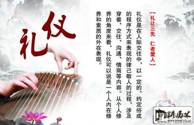 日常礼仪须知-中国日常生活礼仪-日常生活中的礼仪