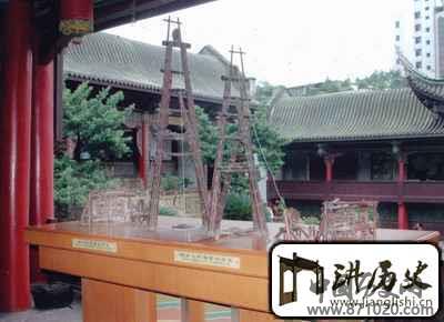 四川－自贡盐井冲击式顿锉钻凿技术