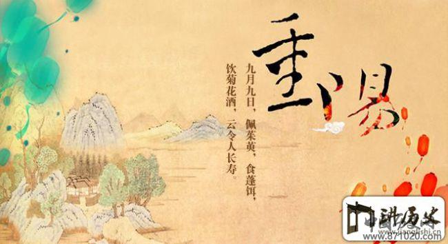 重阳节的别称都有哪些？_万年历