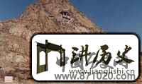 北朝碑刻