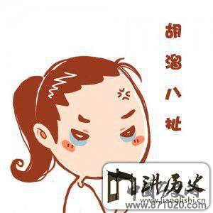 开封方言：“胡溜八扯”与“胡却六弄”