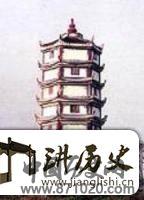 浙江文祥塔
