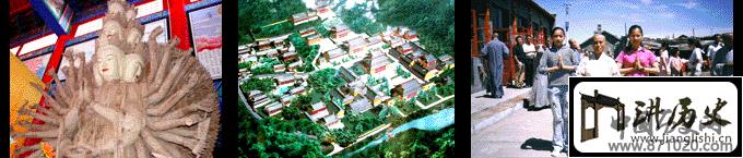 吉林德惠市弥驼寺