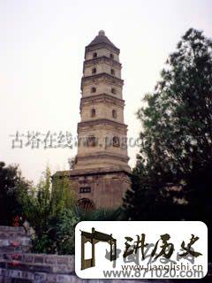 陕西普同塔