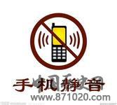 你一定要知道的电子商品礼仪