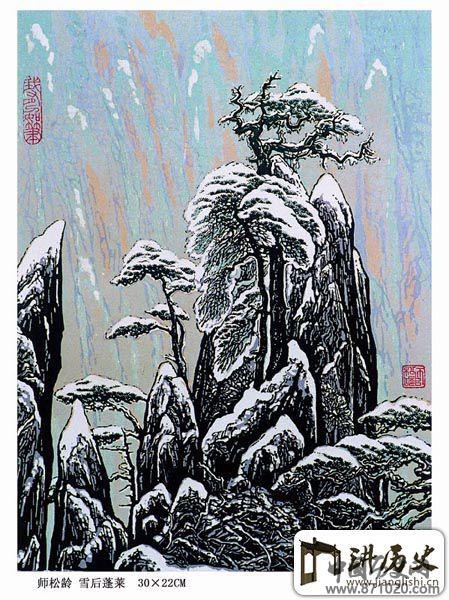 新徽派版画艺术