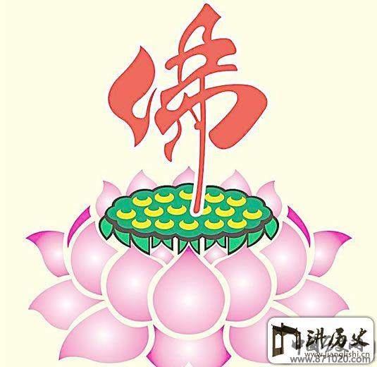 佛教象征物，佛教莲花图片大全