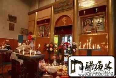 俄罗斯族历史俄罗斯族有何宗教信仰
