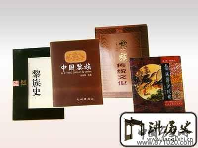 海南－概览
