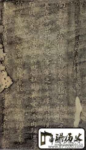 三国钟繇