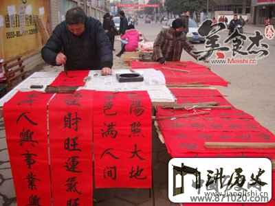 小年的由来及传统习俗