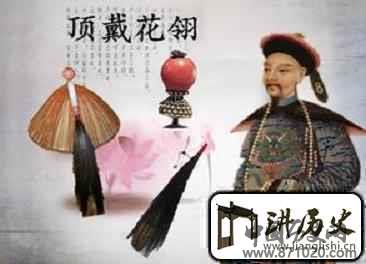 满族服饰满清男子官帽是什么样子的