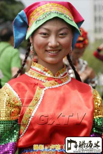 土族