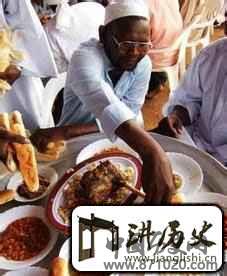 非洲人有哪些吃饭的习俗需要注意