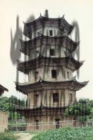 福建莆田广化寺塔