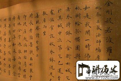 金刚经的全称，金刚经是哪个教派的著作