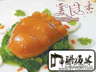 美食语录：何谓是山珍海味[图]