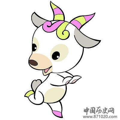 生肖羊 生肖羊
