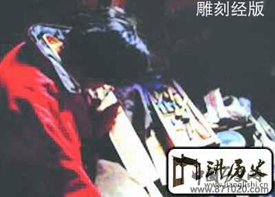 四川－德格印经院印经技艺