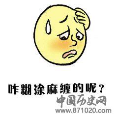 史上最全荥阳上街土话