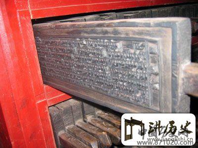 德格印经院——中国雕版印刷的活化石