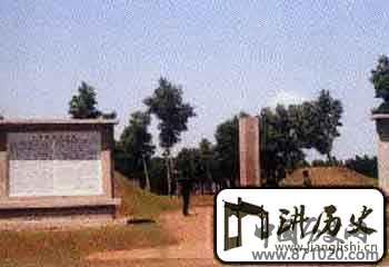 金上京会宁府遗址