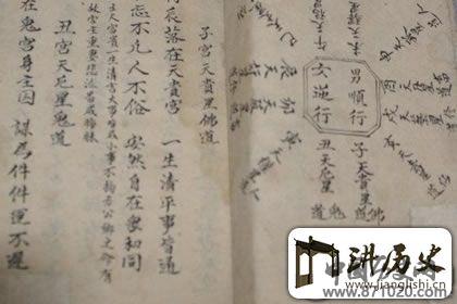 佛教中的一掌经从何而来及其作用