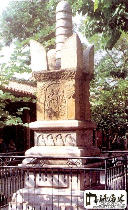 广东潮洲开元寺内宝匣印经石塔