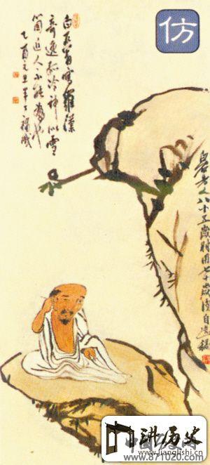 齐白石人物画真伪鉴别晚年作品《挖耳朵图》