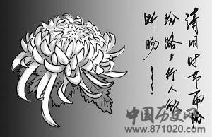 扫墓祭祖我国20多个民族过清明节