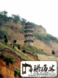 陕西清凉国师塔