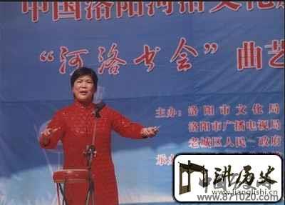 河南－河洛大鼓