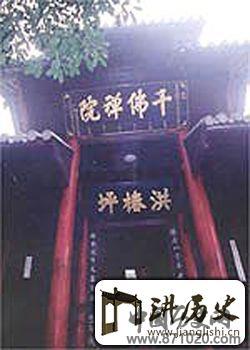 长春市地藏寺