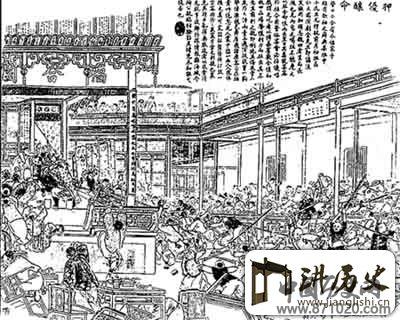 清《合肥相国七十赐寿图》