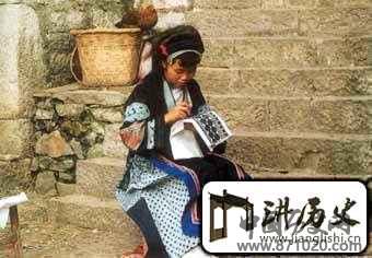 布依族