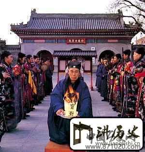 金代铠甲及戎服