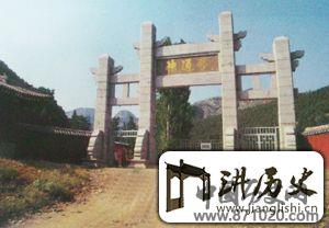 山东历城神通寺