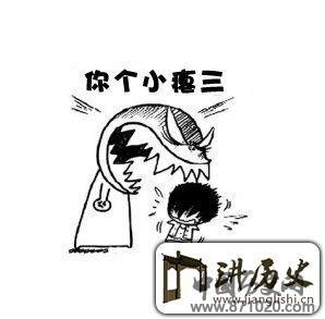 上海粗话,上海骂人话的来源