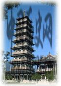 江苏扬州栖灵塔