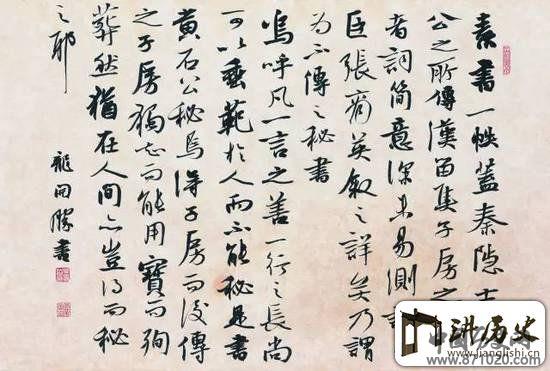 中国书法是世界上最美的艺术