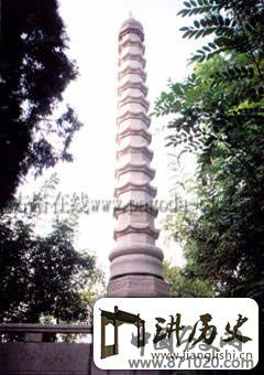 山东照公禅师塔