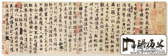 中国书法是世界上最美的艺术