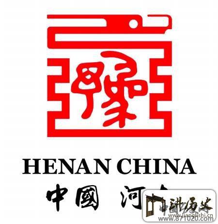 河南方言词汇大全