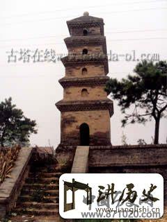 陕西净业灵塔